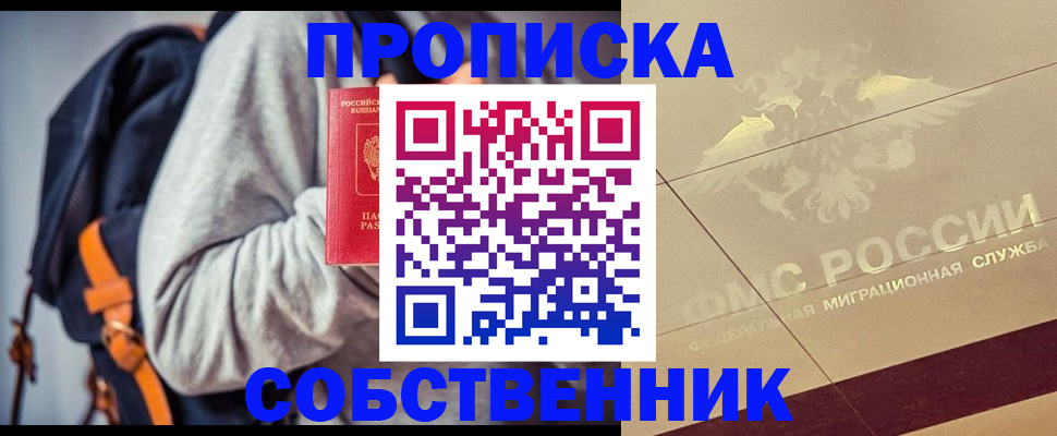 временная регистрация госуслуги в Яранске